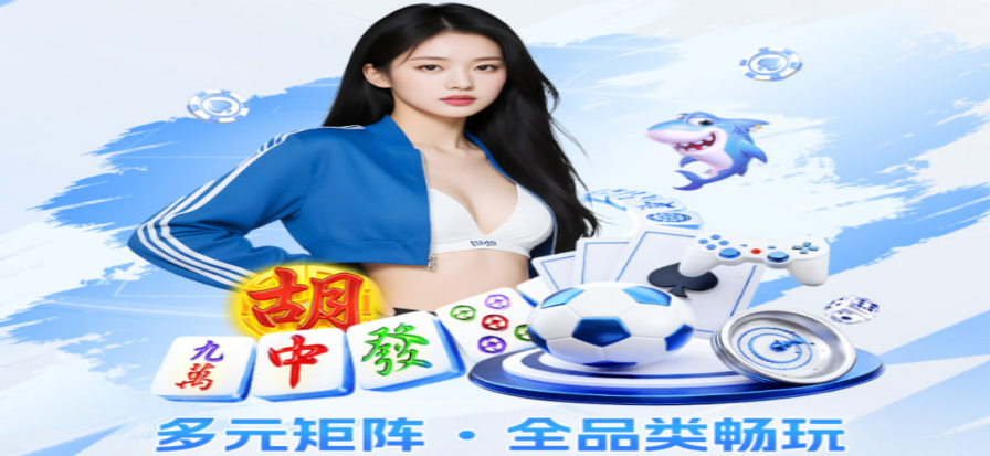 24直播网体育赛事背景